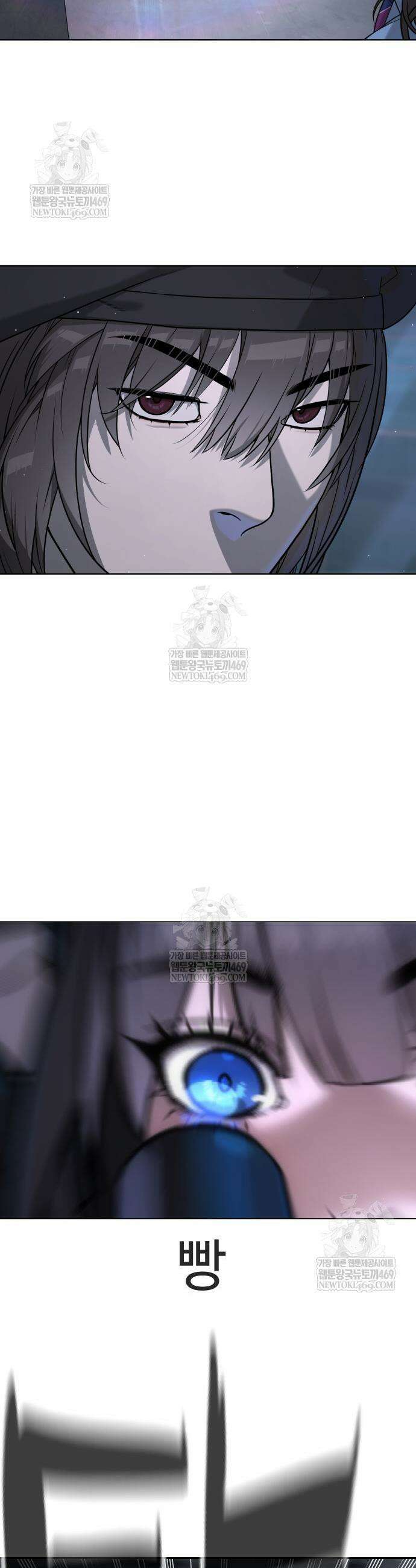 킬러 배드로 112화 11