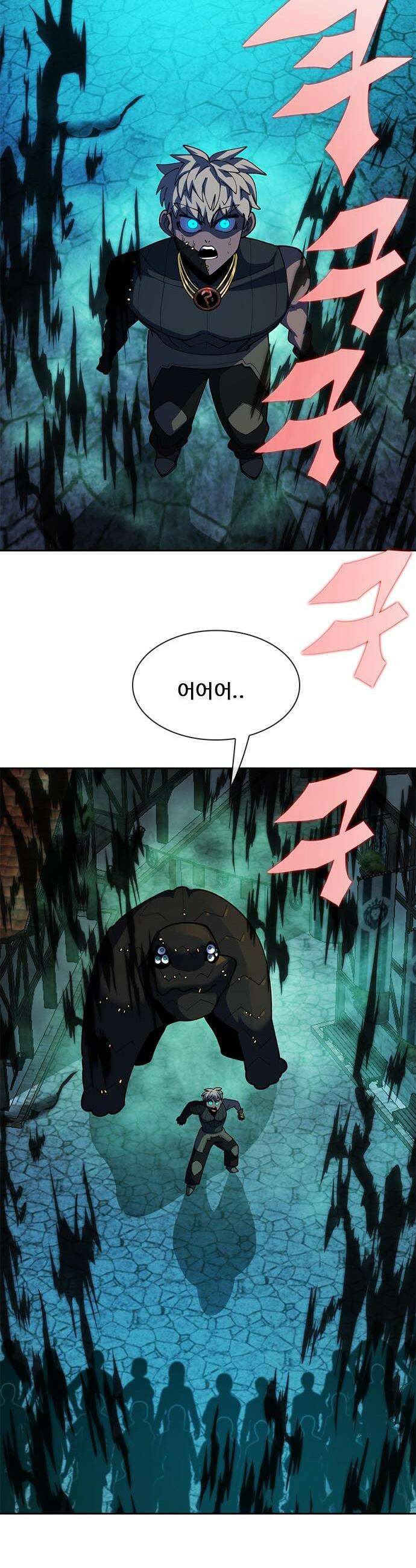 던전짐꾼 - 51화 길드전 파트 2 26