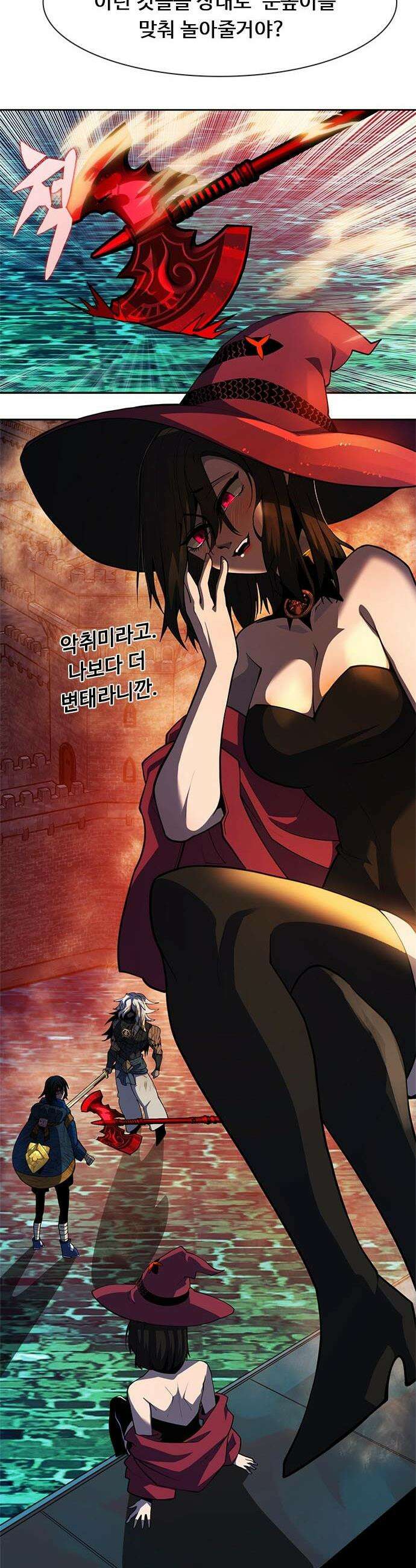 던전짐꾼 - 51화 길드전 파트 2 55