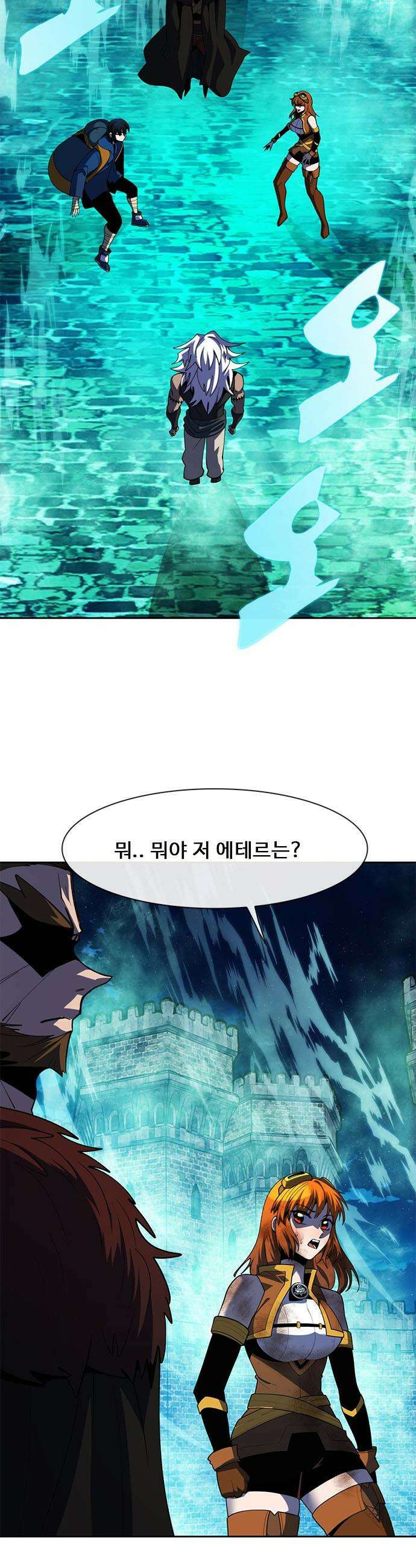 던전짐꾼 - 51화 길드전 파트 2 60