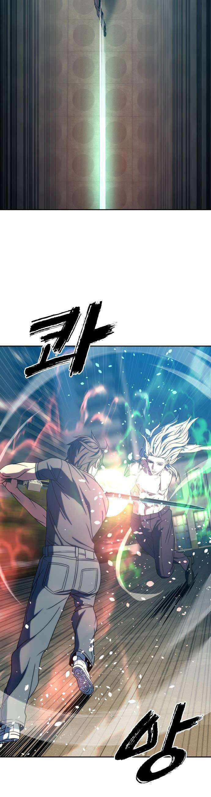 냉동무사 - 43화 3