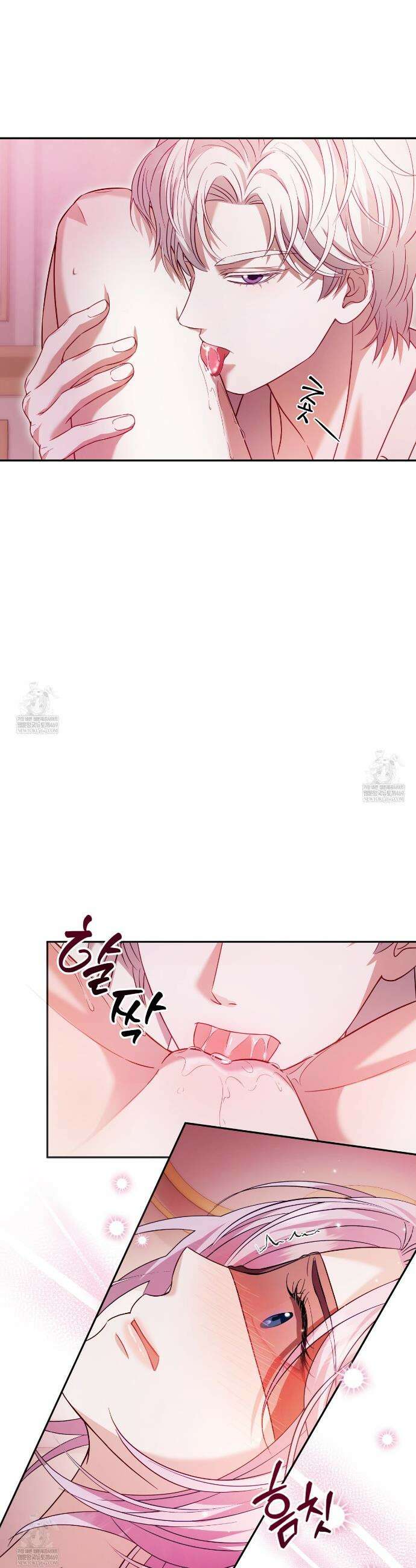 불순한 구원자에게 잡아먹혔다 3화 25