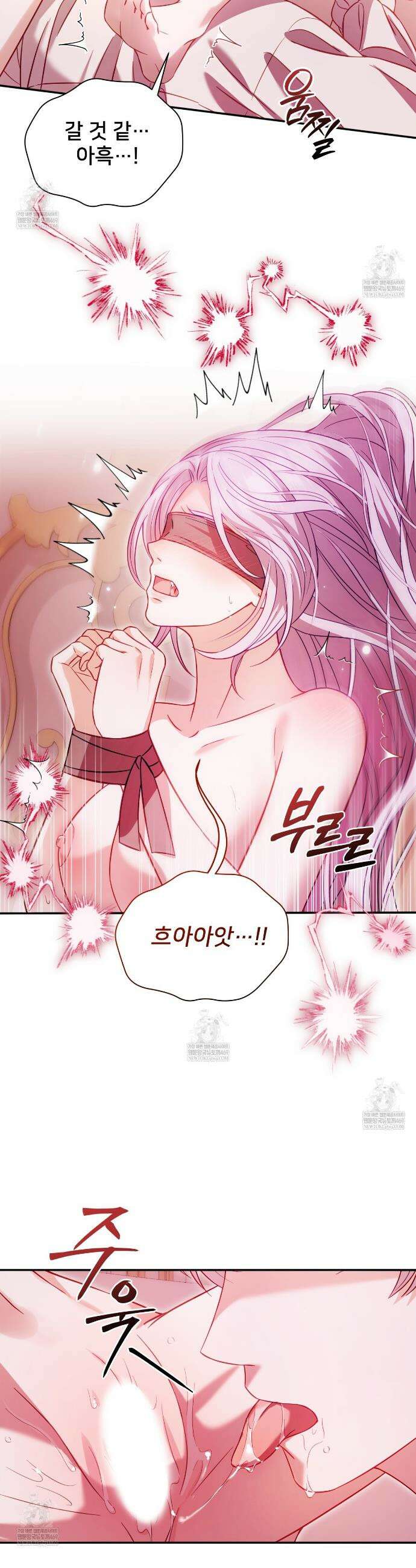 불순한 구원자에게 잡아먹혔다 3화 28