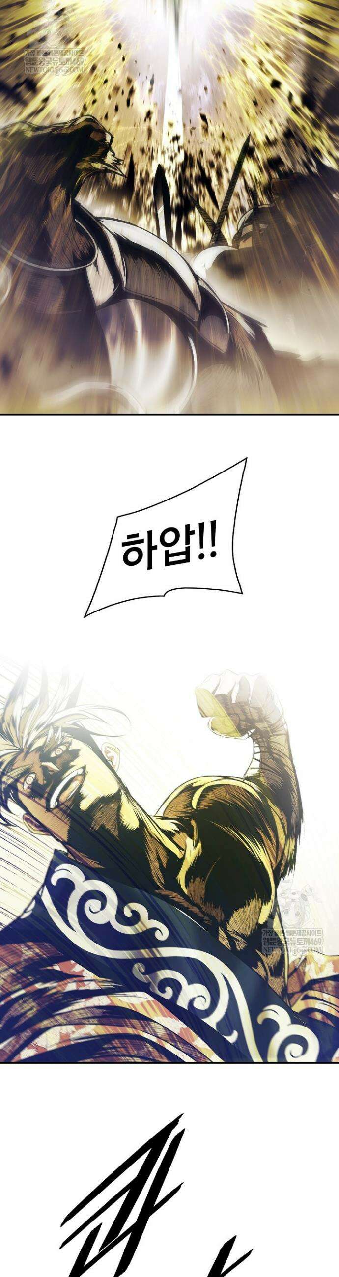 묵향 다크레이디 281화 6