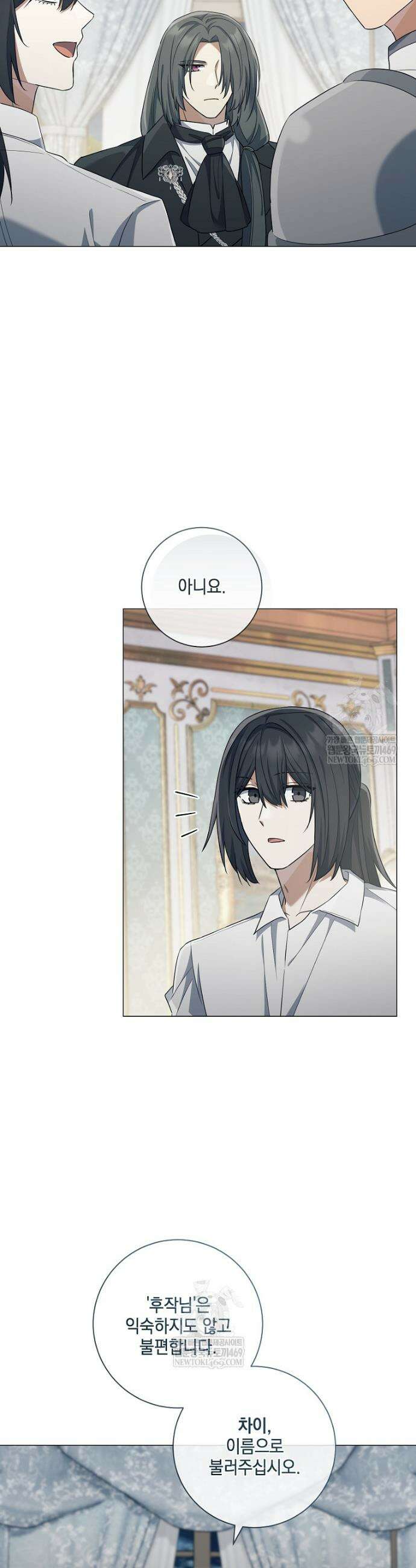 마법군주 46화 37