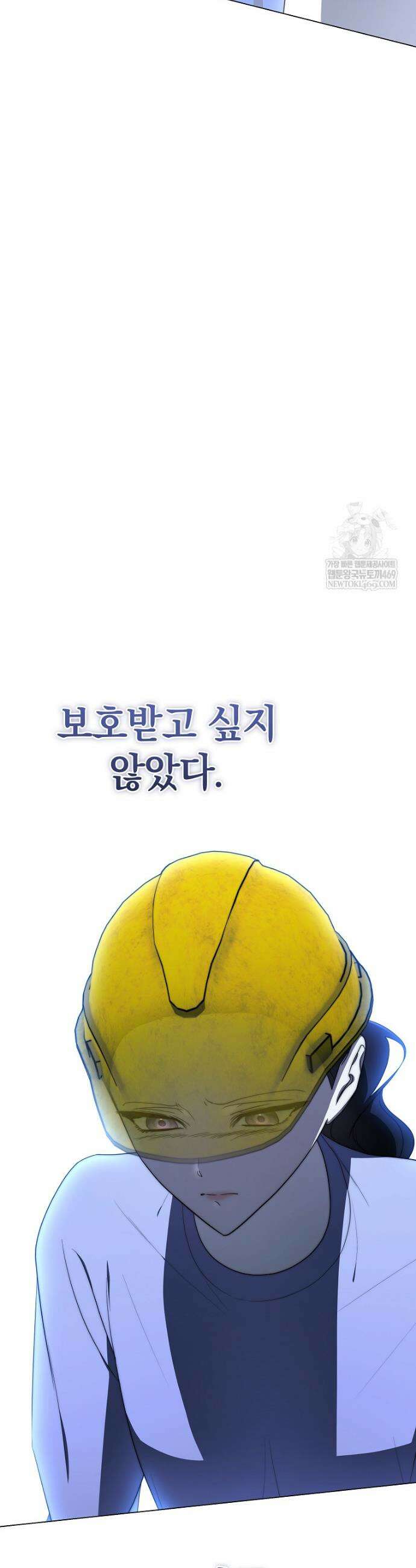 랭커를 위한 바른 생활 안내서 75화 3