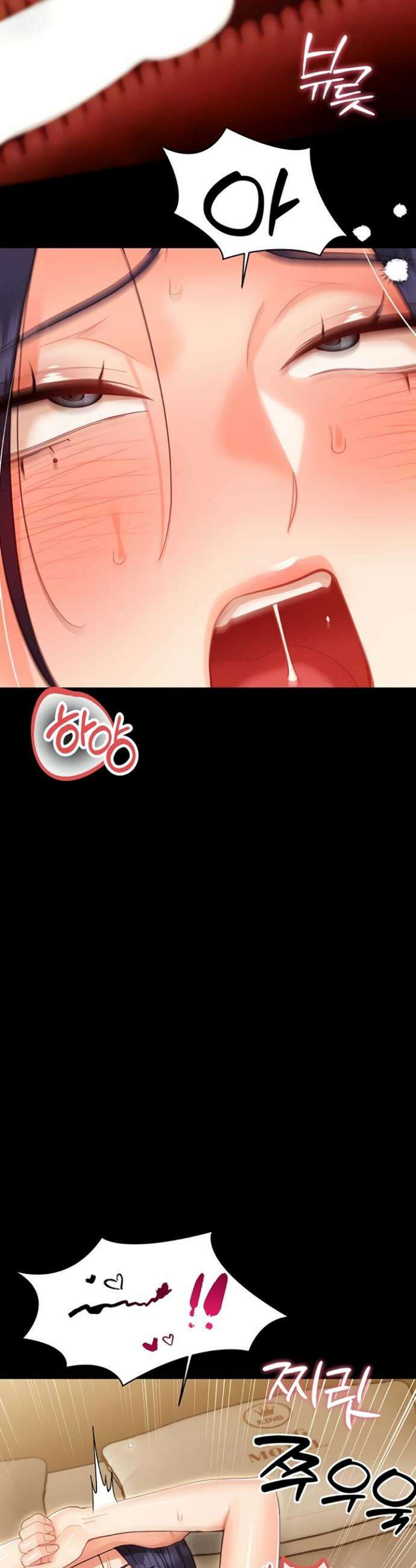 작은짐승 21화 4