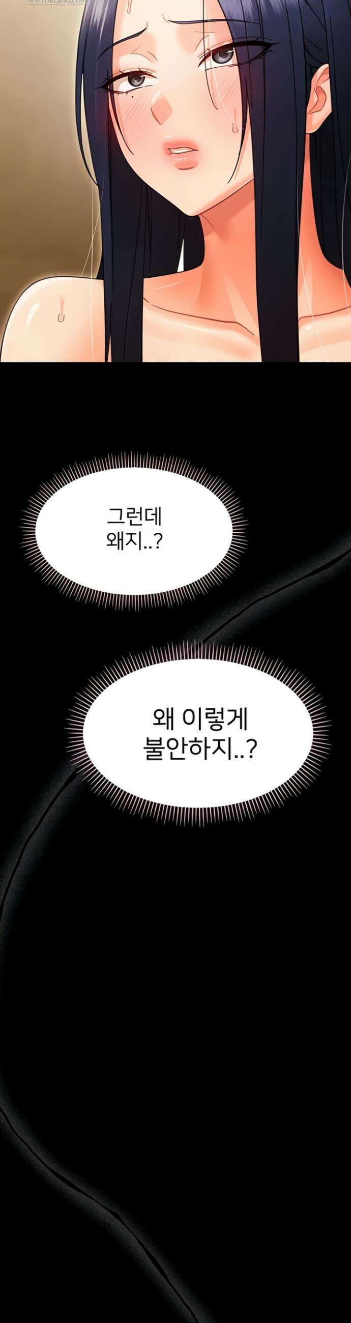 작은짐승 21화 12