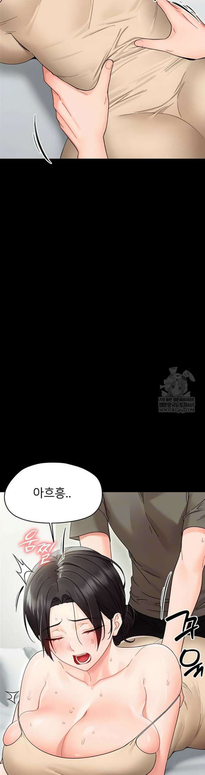작은짐승 21화 17