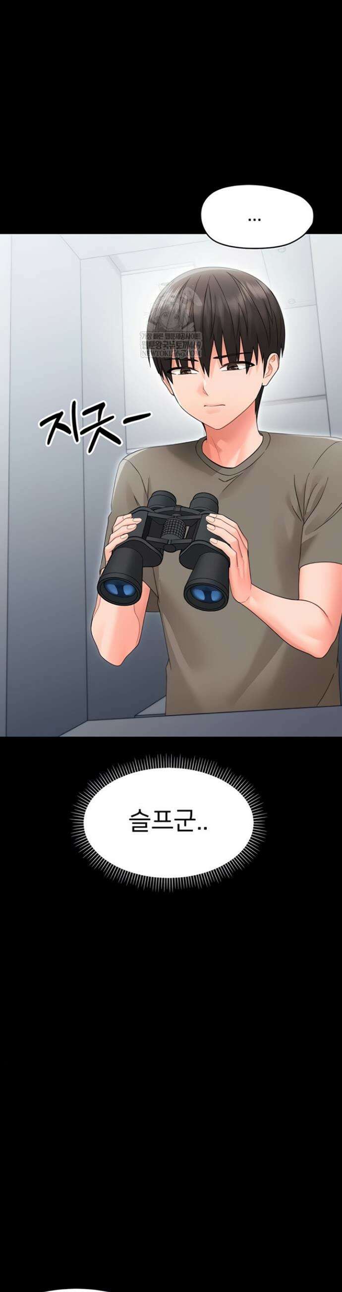 작은짐승 21화 39