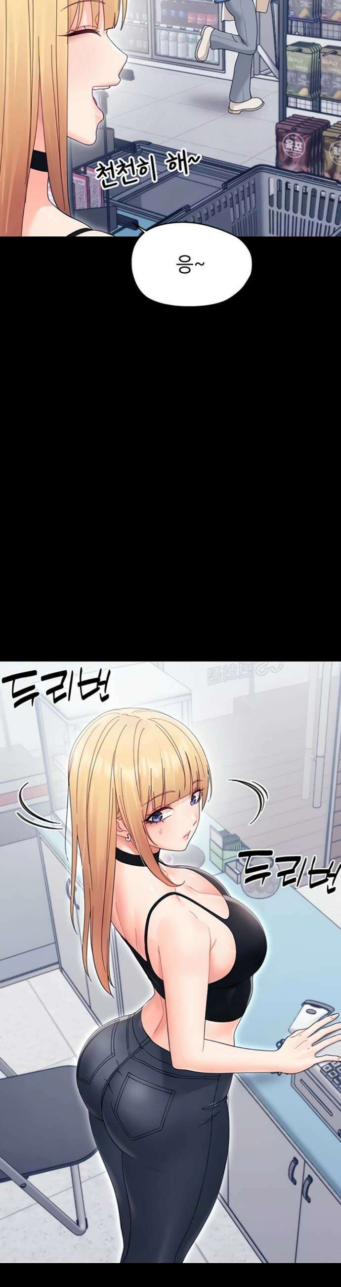작은짐승 21화 42
