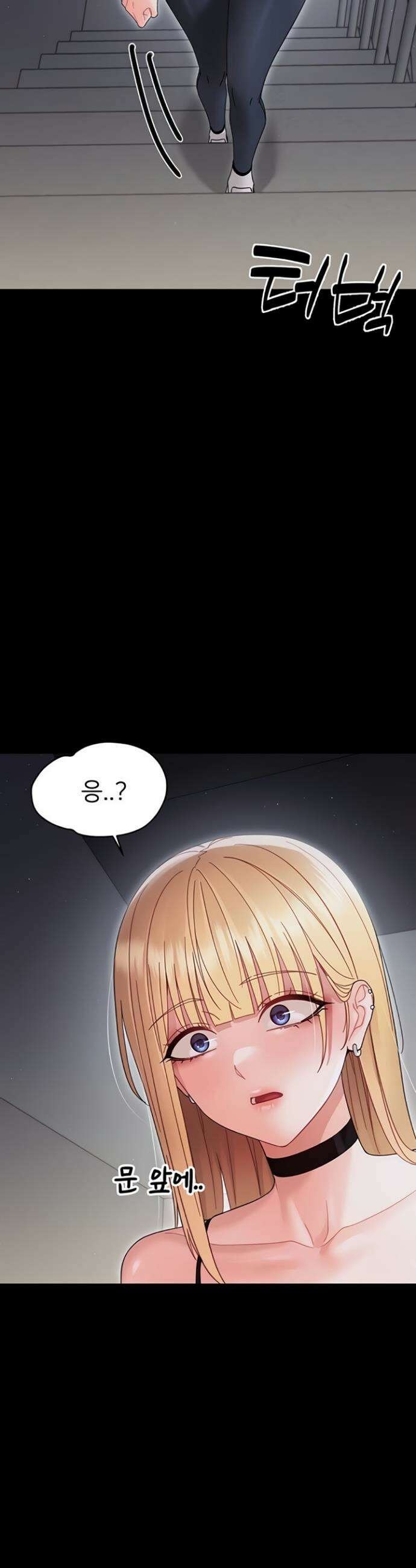작은짐승 21화 49