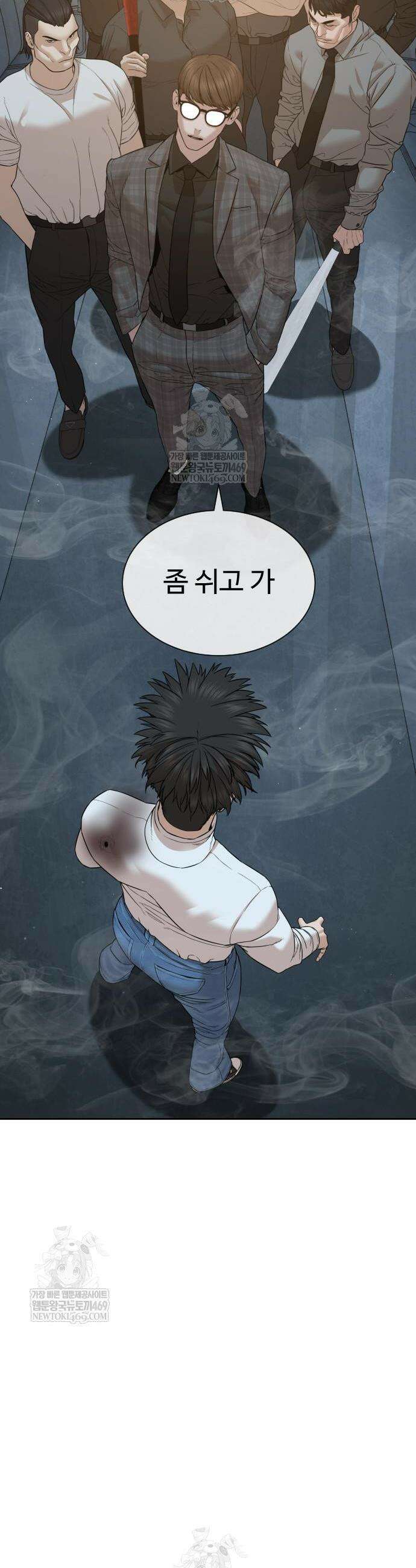 죽여주는 변호사 11화 2