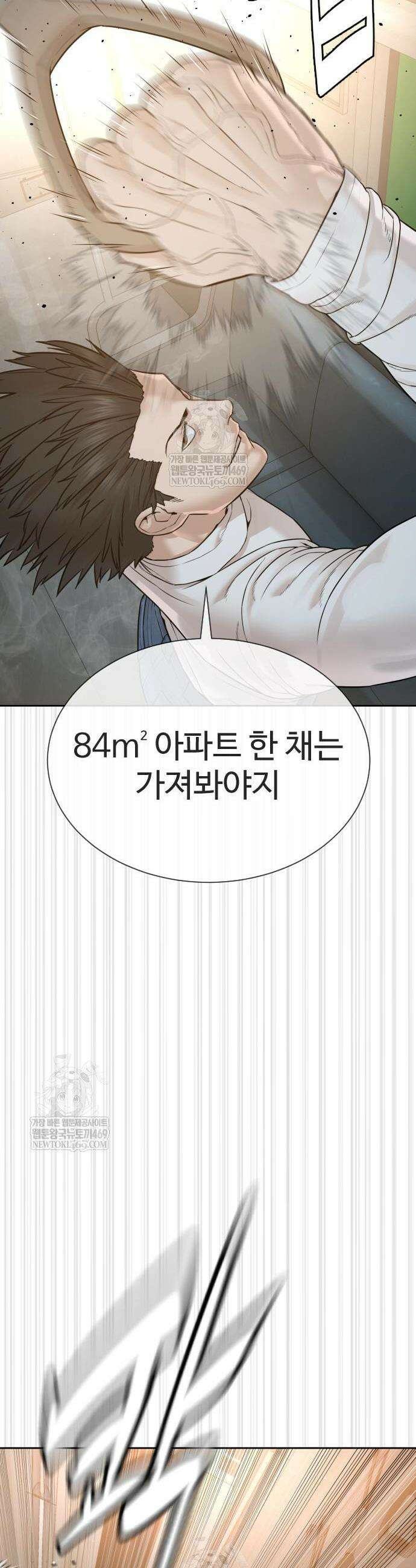 죽여주는 변호사 11화 16