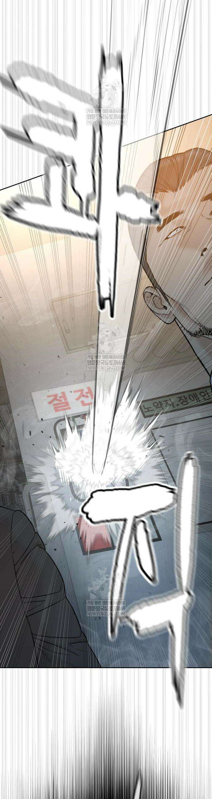 죽여주는 변호사 11화 18