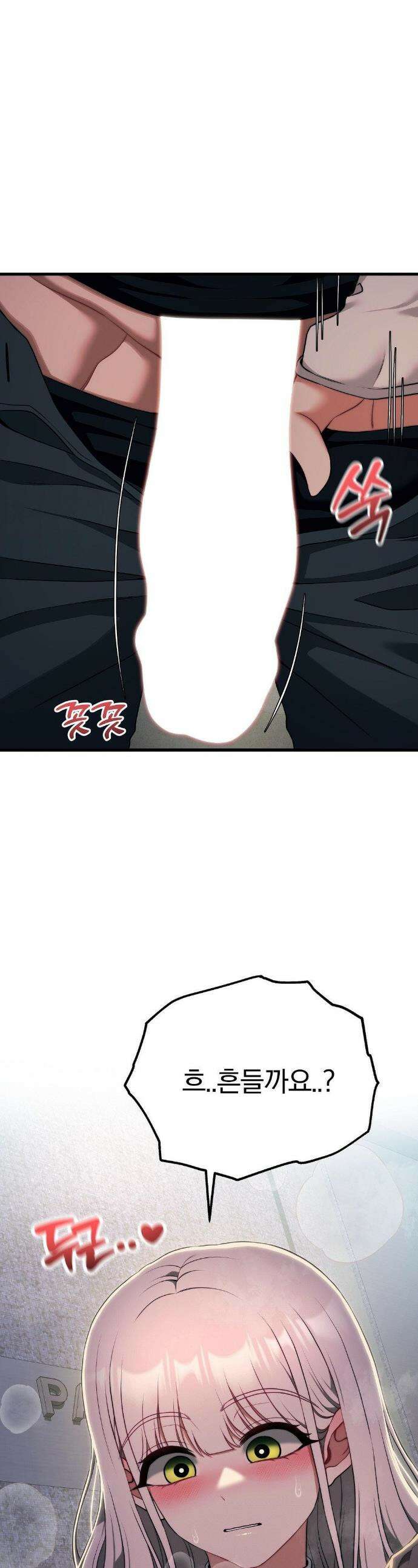 성인 독서회 외전 13화 1