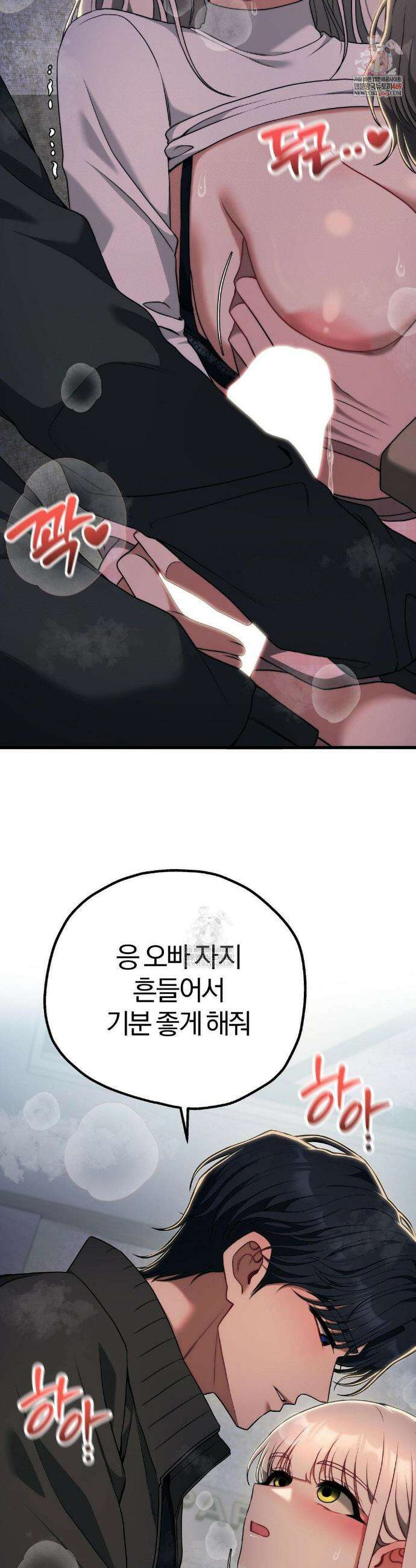 성인 독서회 외전 13화 2
