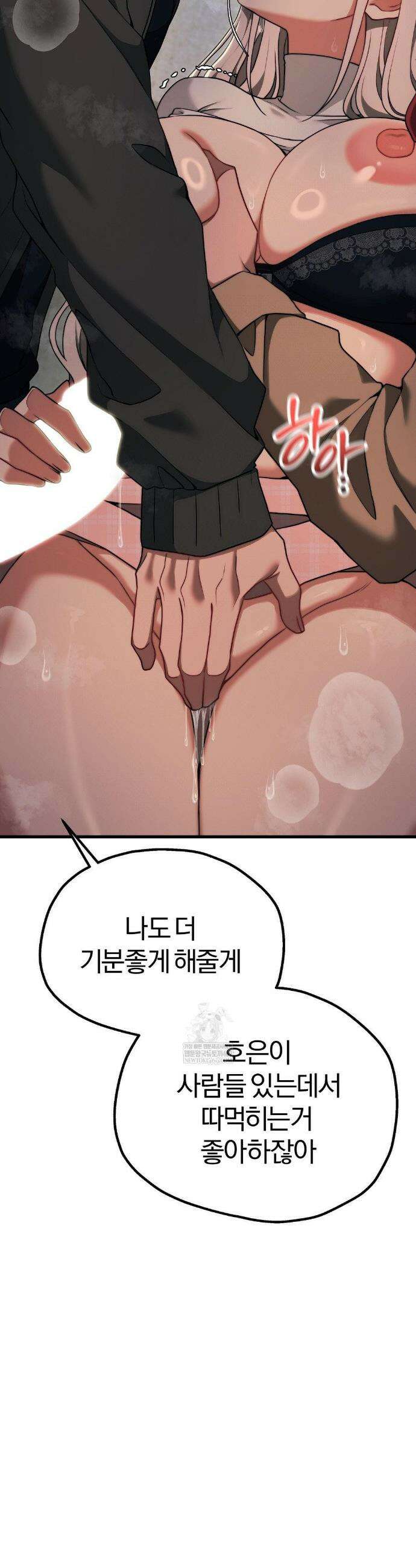 성인 독서회 외전 13화 3