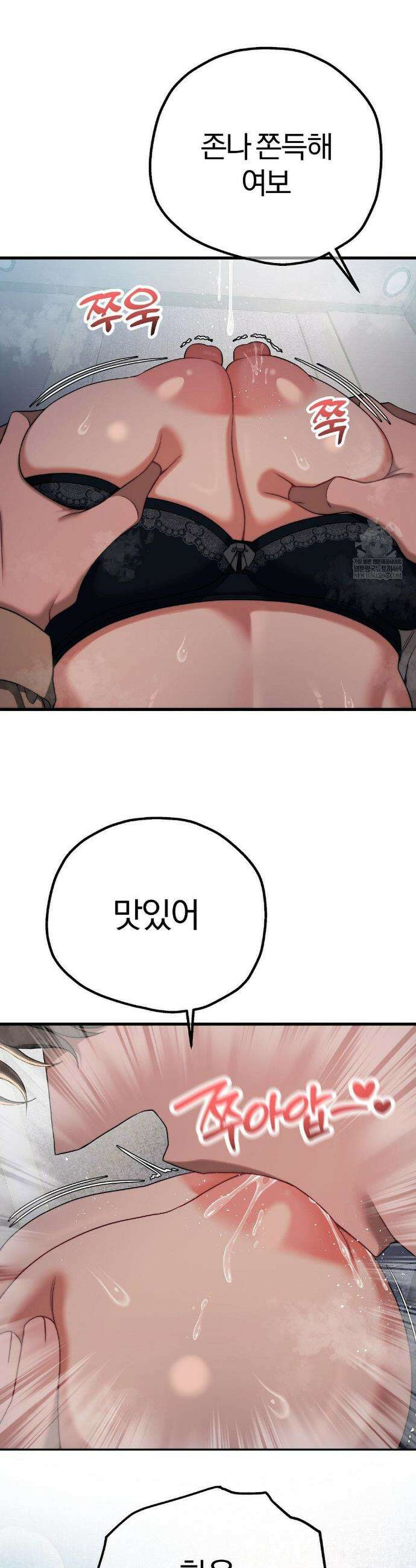 성인 독서회 외전 13화 7