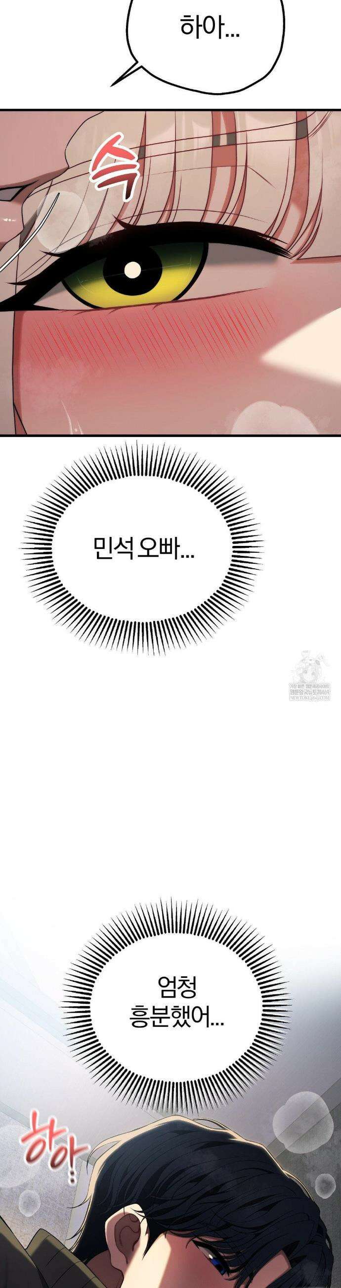 성인 독서회 외전 13화 9