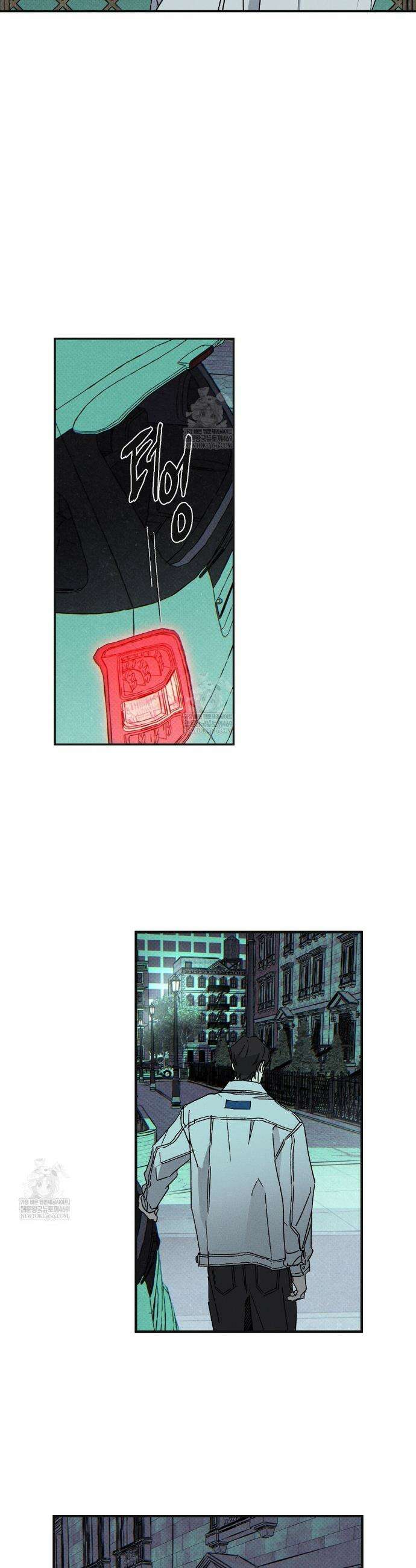 Wet Sand(웻샌드) 93화 13
