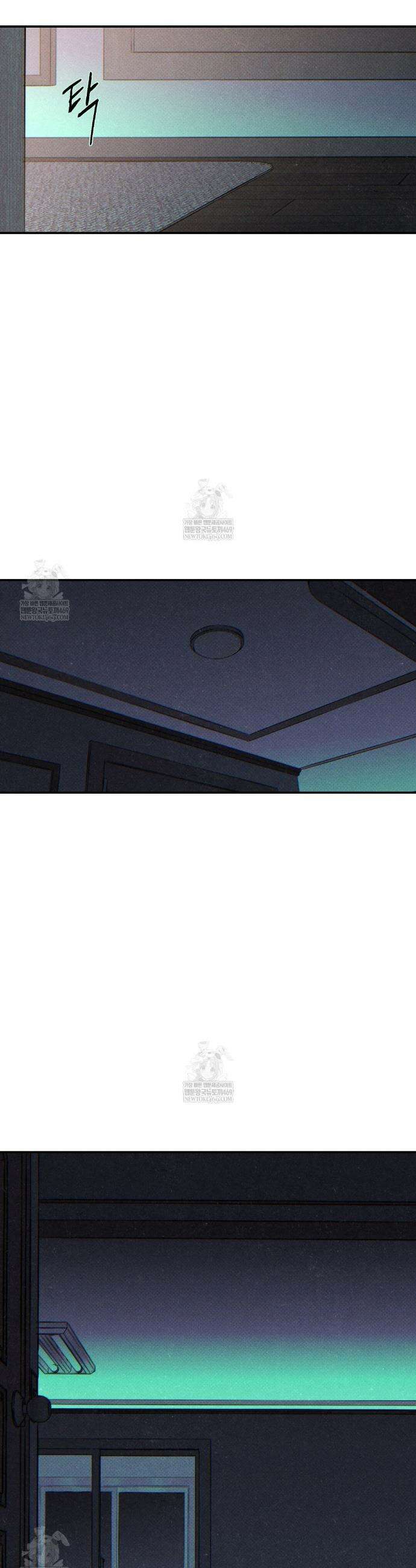 Wet Sand(웻샌드) 93화 28