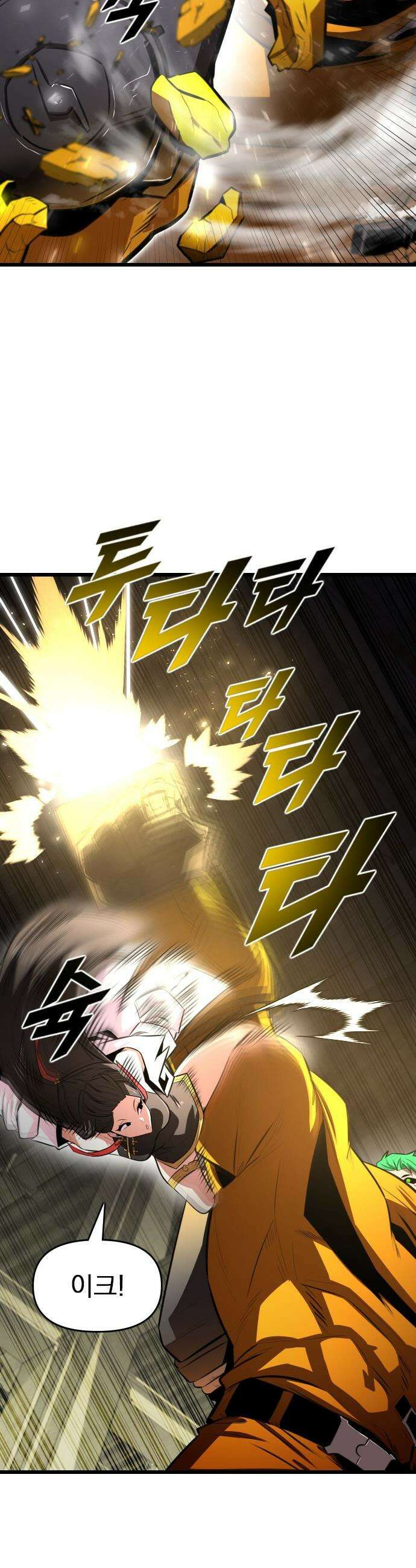 렌탈히어로 - 시즌2 29화 6