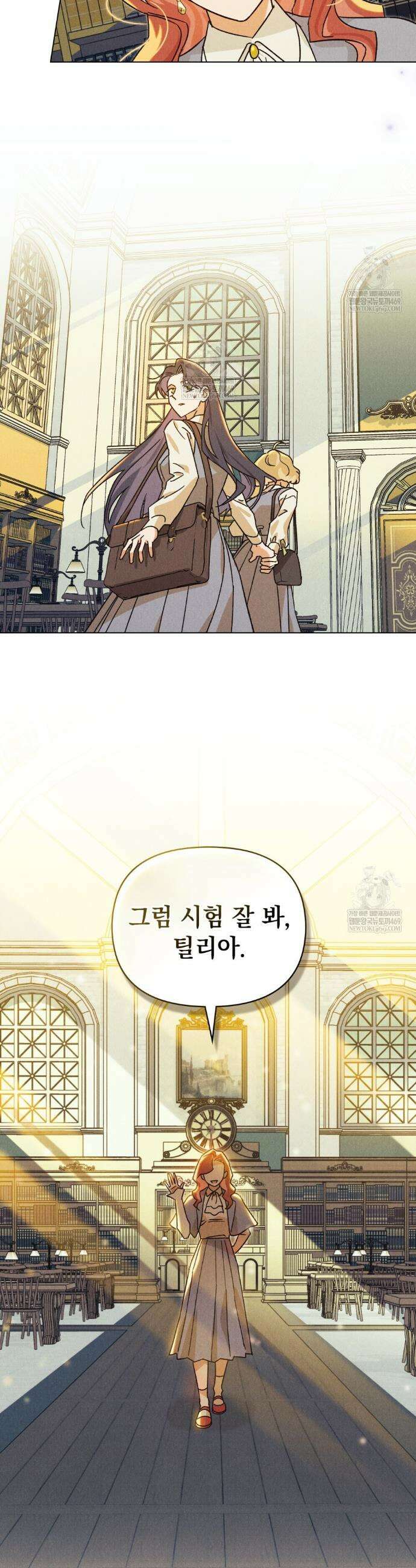 안개를 삼킨 나비 6화 6