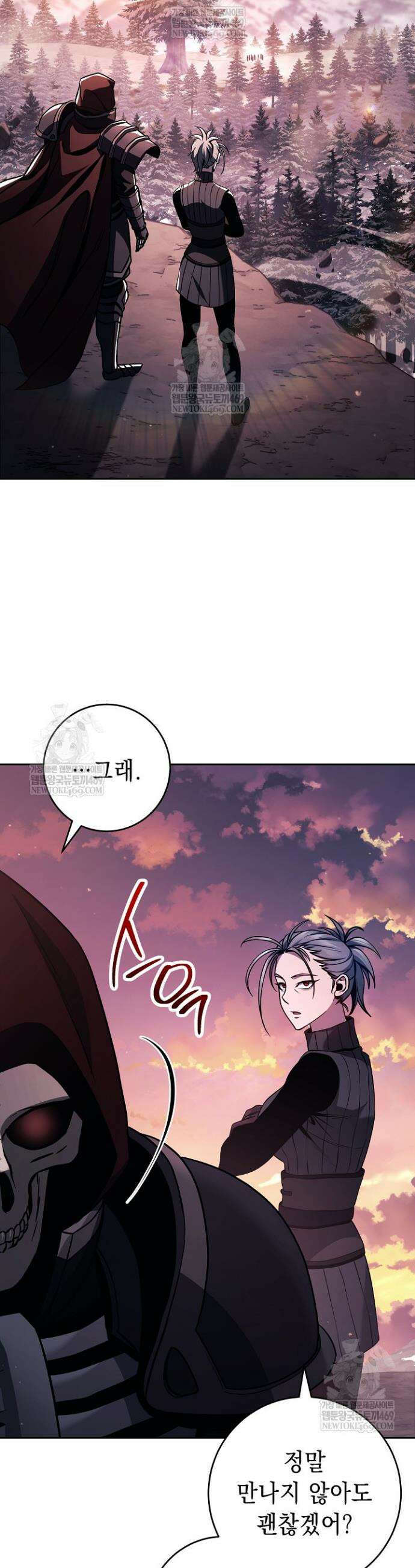 해골병사는 던전을 지키지 못했다 365화 3