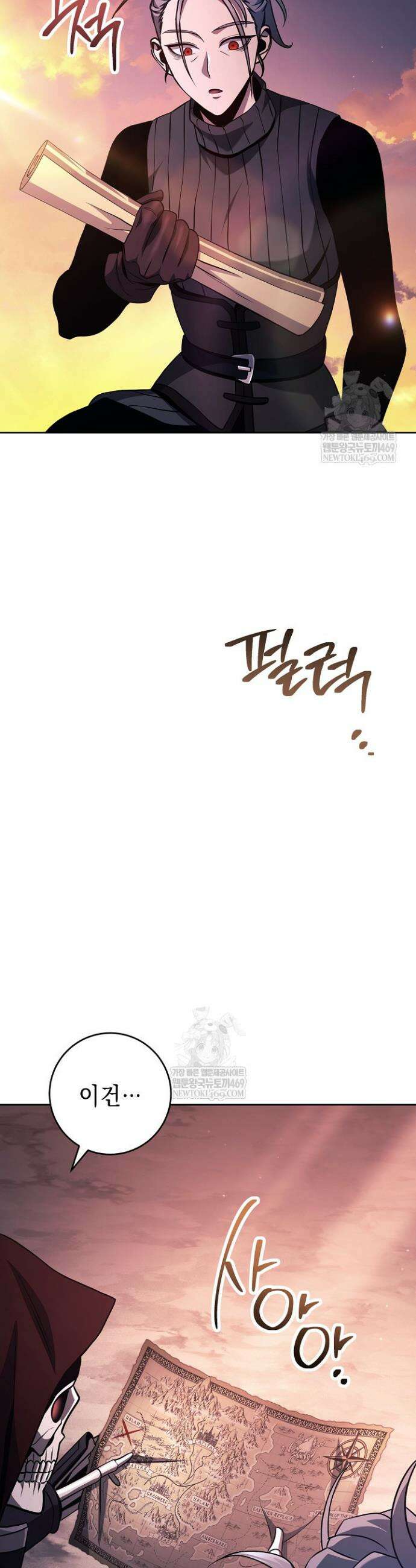 해골병사는 던전을 지키지 못했다 365화 8