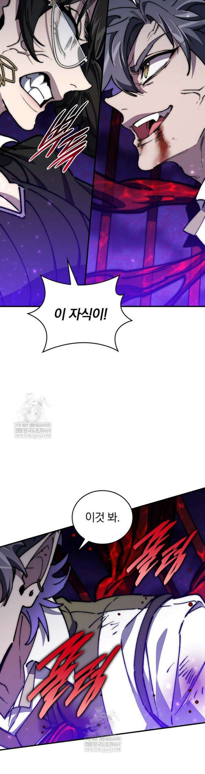 최강 던전을 위하여 65화 13
