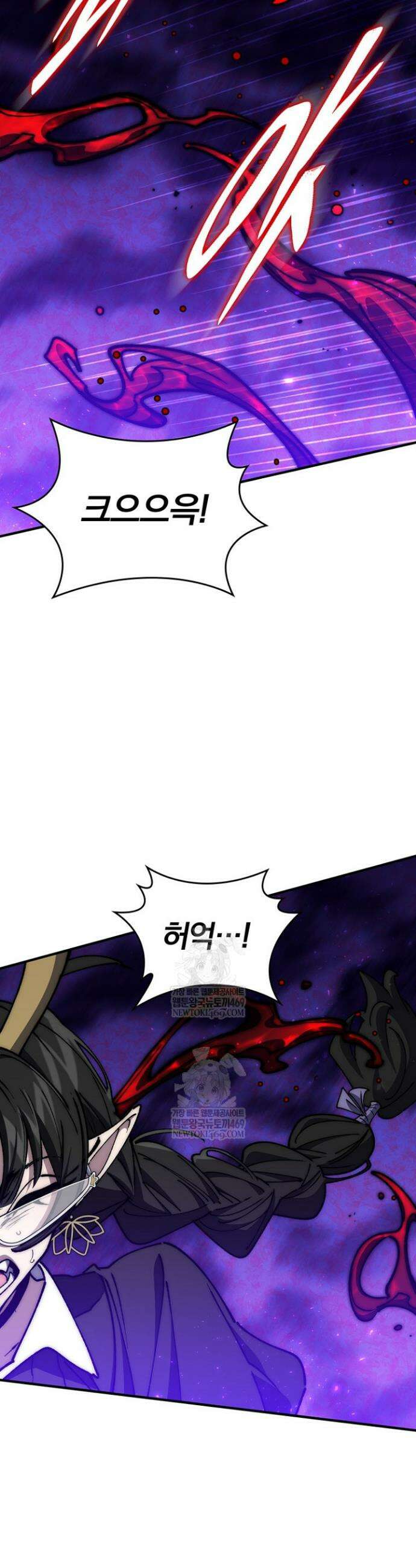 최강 던전을 위하여 65화 34