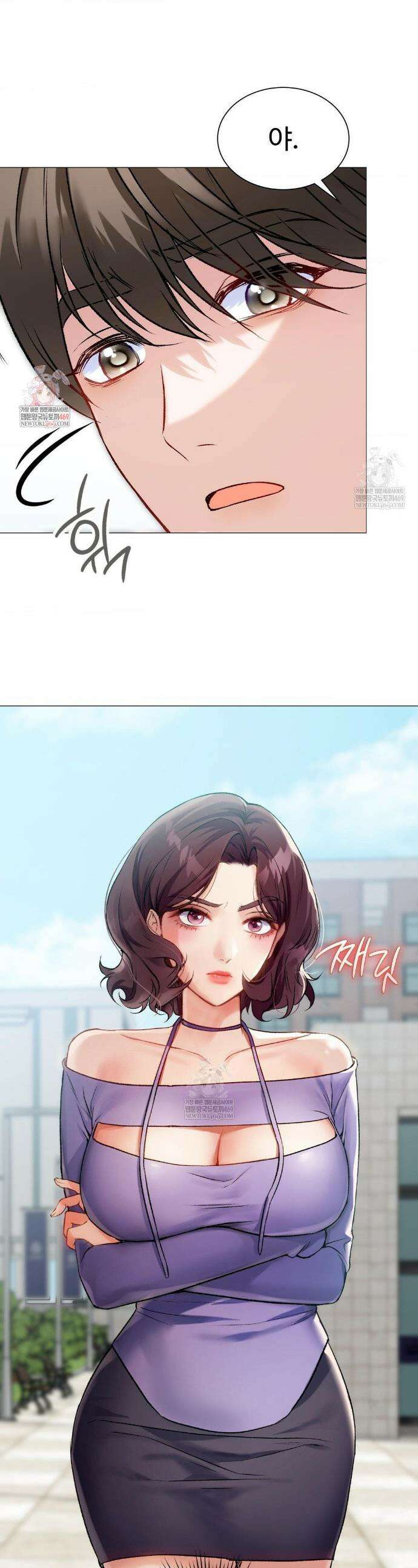 체인지데이즈 7화 1