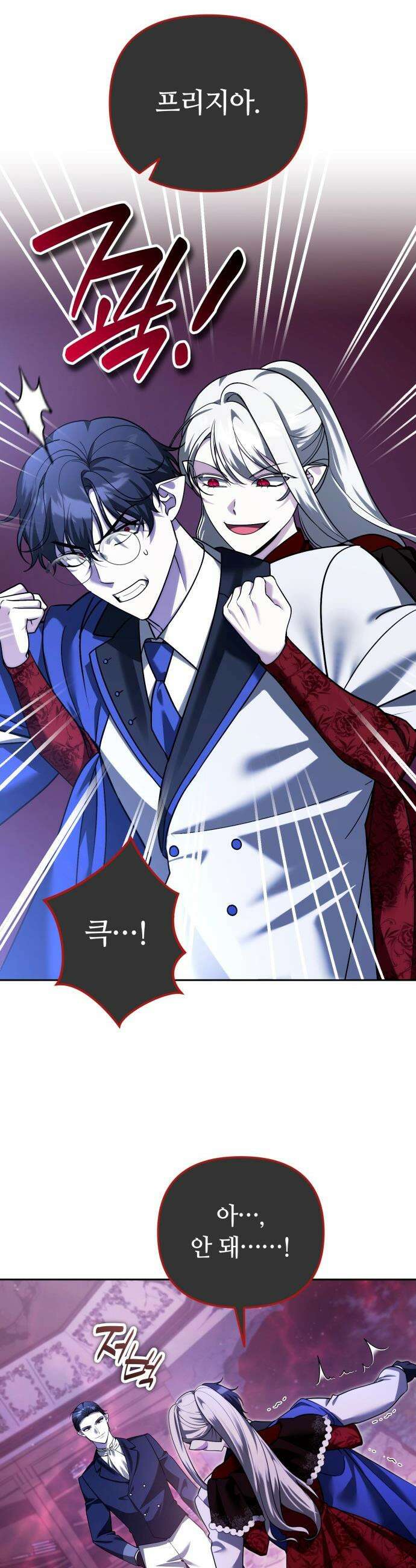 내 분신이 거물이 되어간다 - 67화 4