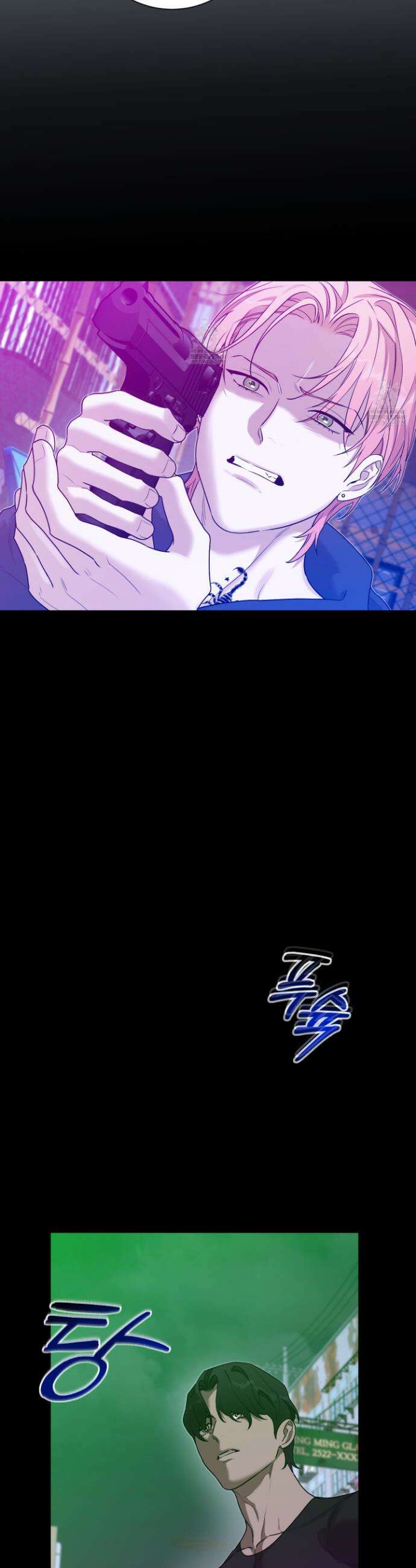 불쾌의 미학 59화 22