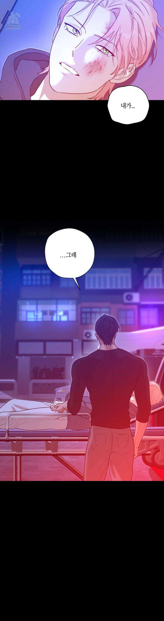 불쾌의 미학 59화 27