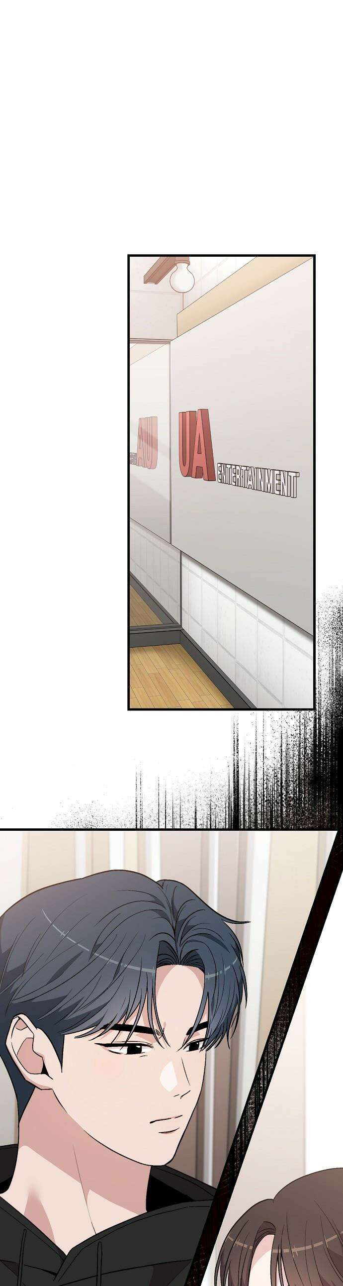 김 대리는 아이돌이 싫어 - 11화 1