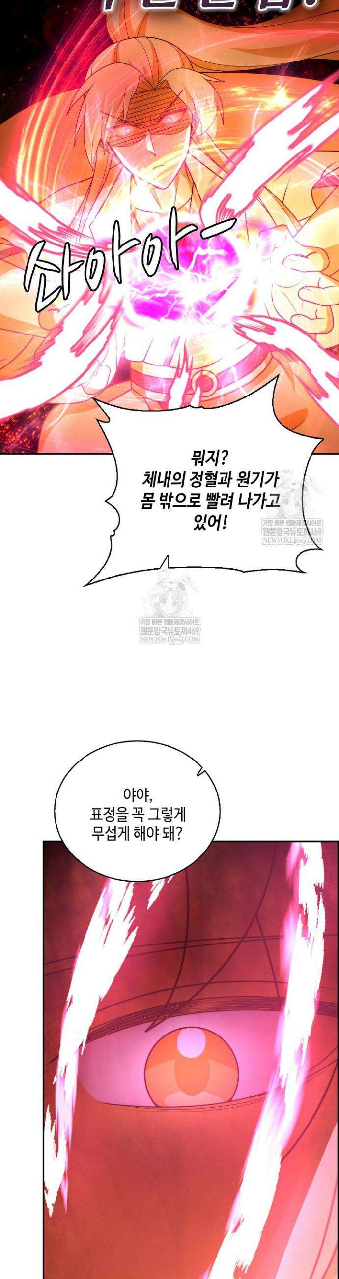 무련전봉 1837화 3