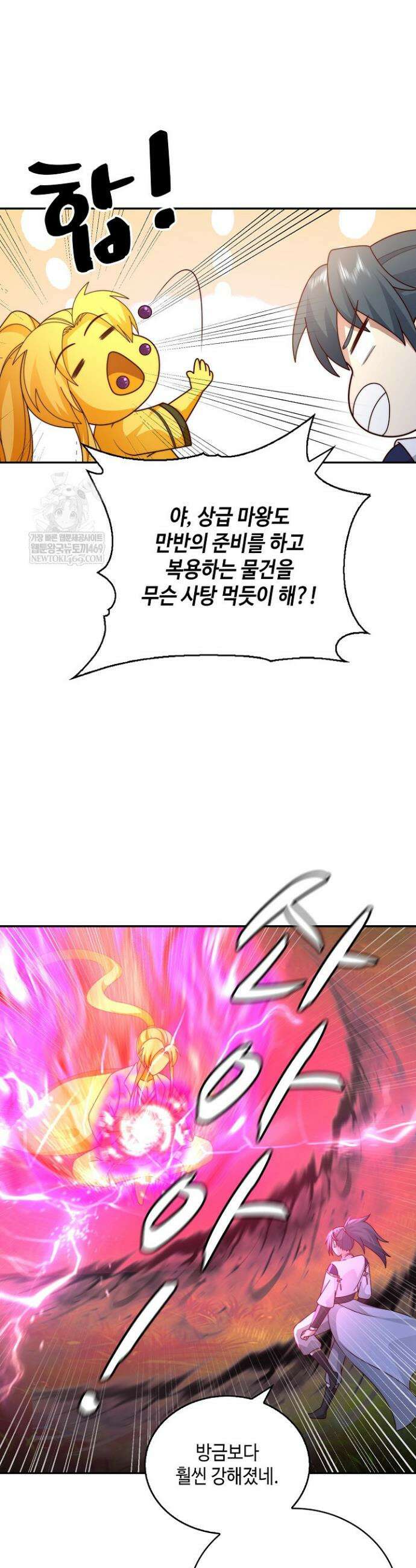 무련전봉 1837화 8