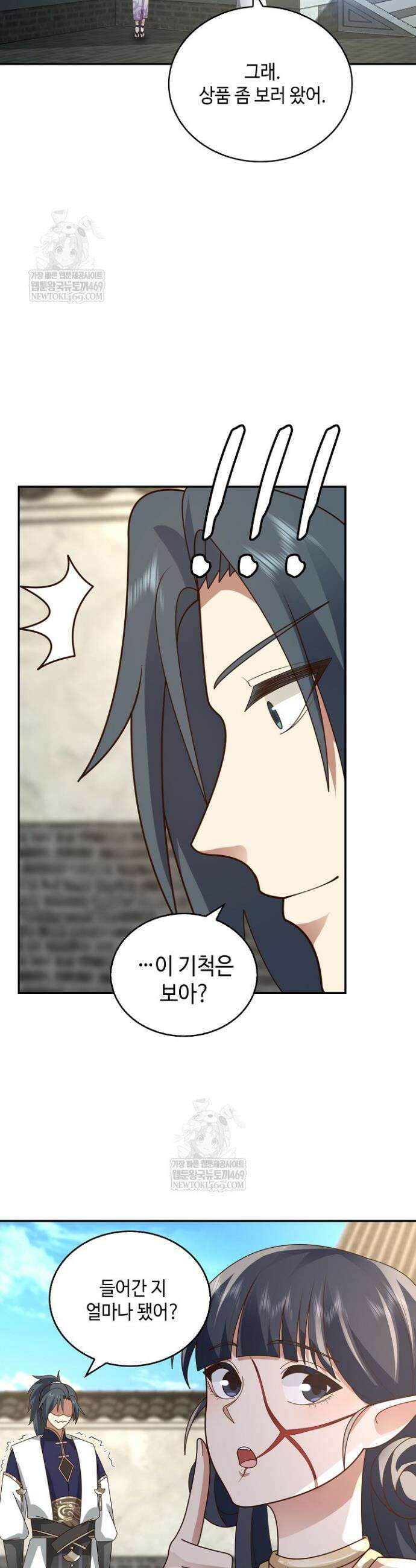 무련전봉 1837화 11