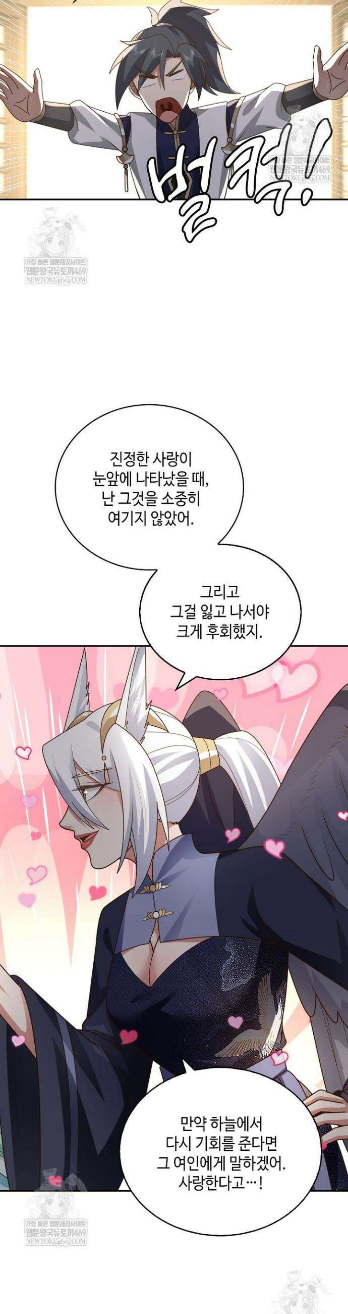 무련전봉 1837화 13