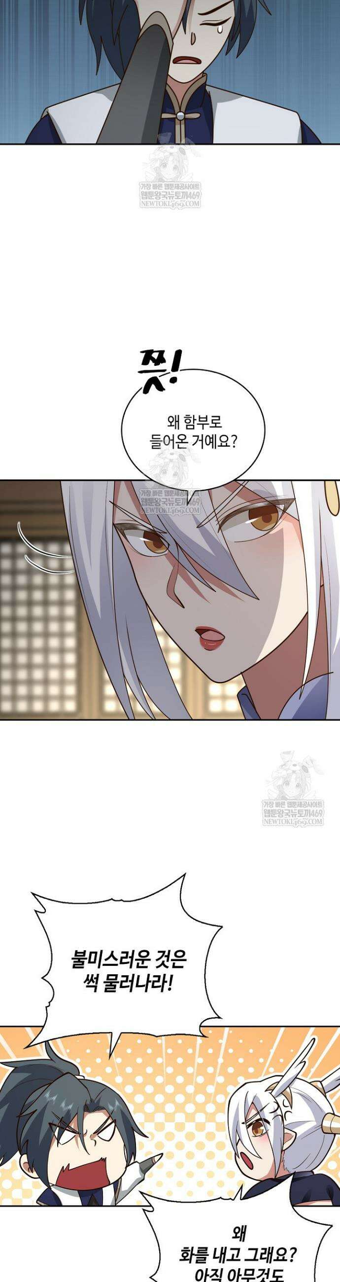 무련전봉 1837화 15