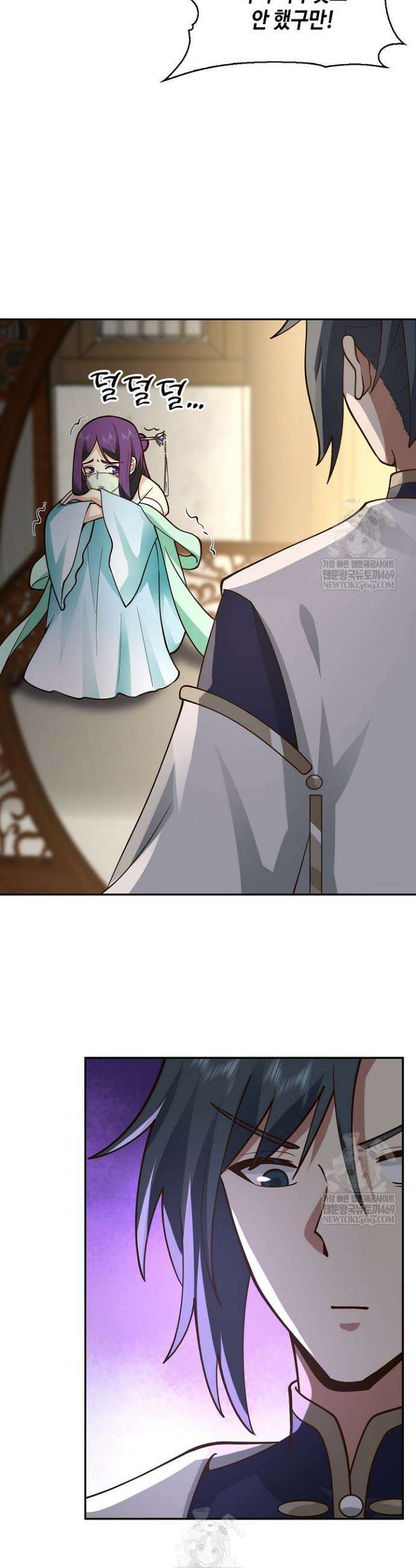 무련전봉 1837화 16