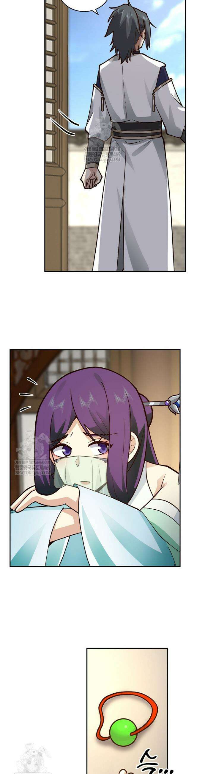 무련전봉 1837화 19