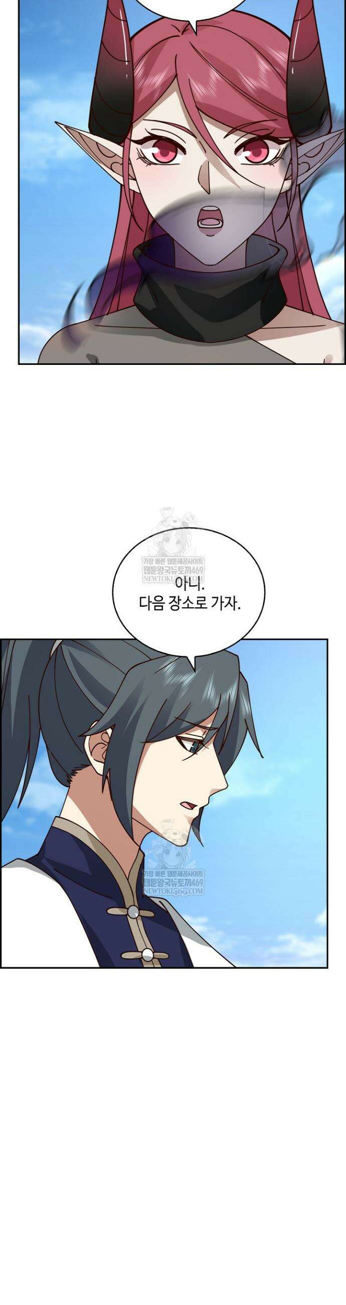 무련전봉 1837화 22