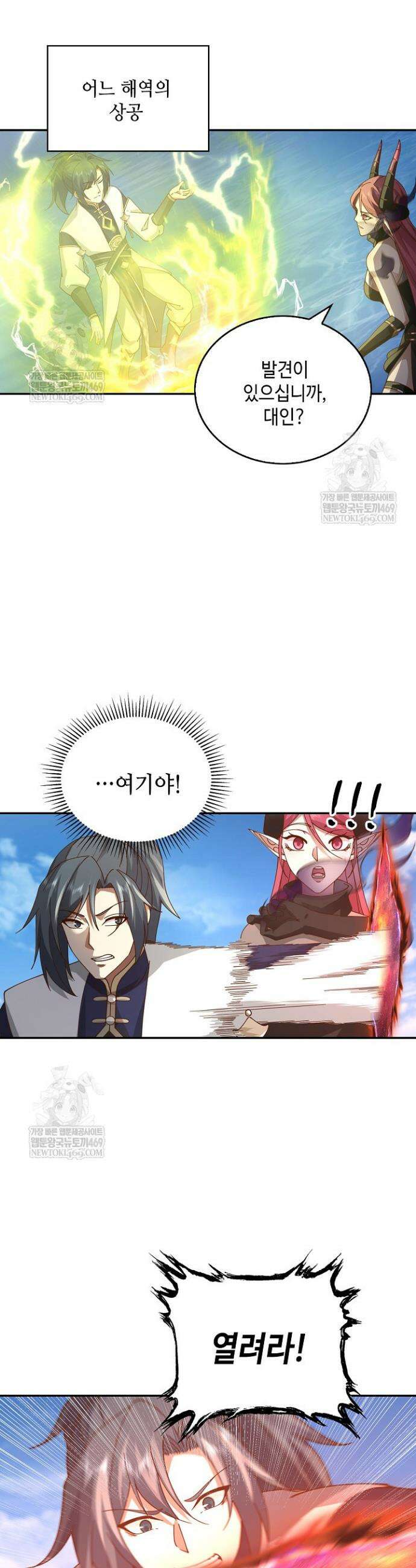 무련전봉 1837화 23