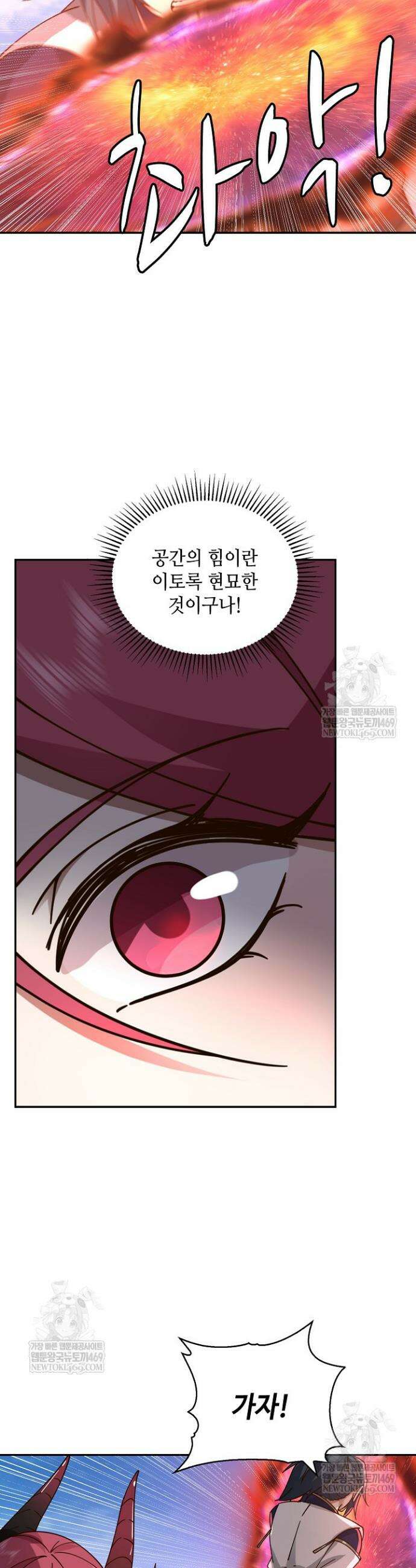무련전봉 1837화 24