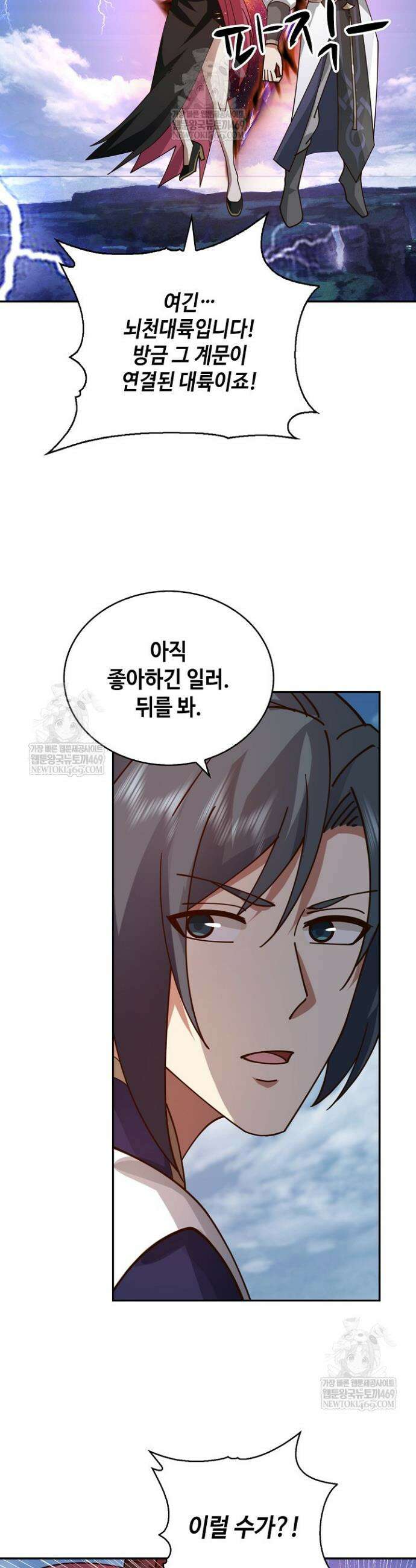 무련전봉 1837화 26