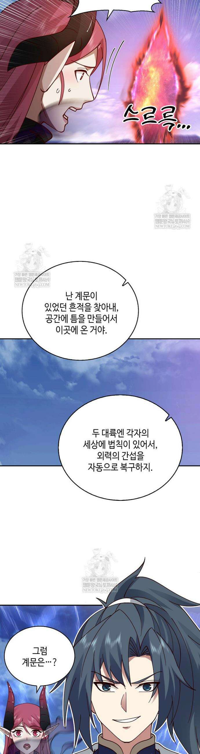 무련전봉 1837화 27