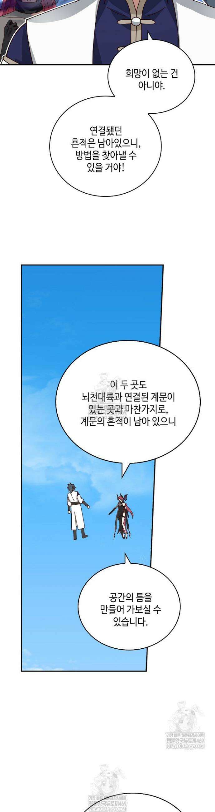 무련전봉 1837화 28
